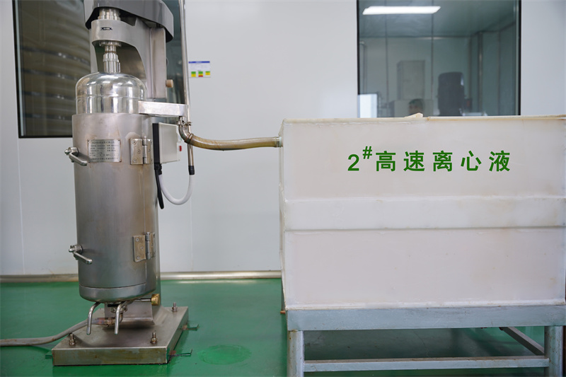 High speed tubular centrifuge 2